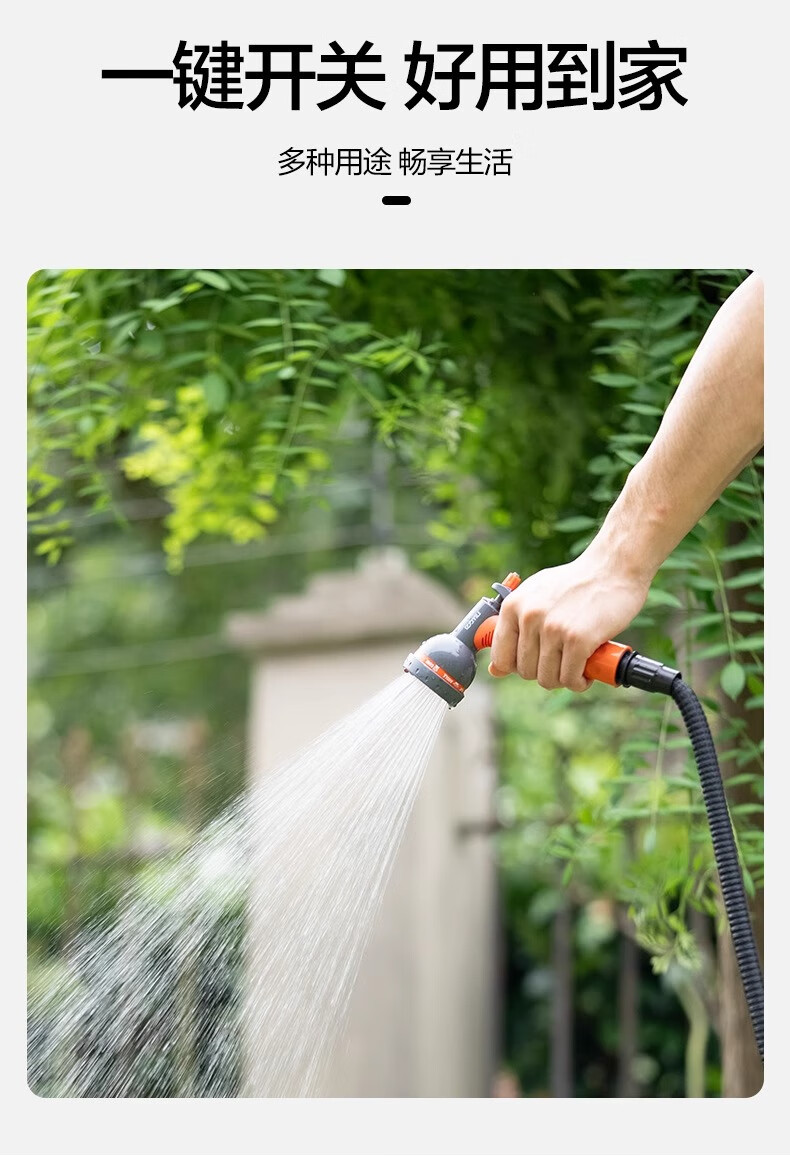Yili Falcon High-Pressure Powerful Car Wash Water Gun Watering Flower Watering Nozzle Car Wash Artifact Garden Art Wear-Resistant Water Pipe