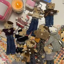 小香风中古长腿hellokitty包包挂件毛绒公仔书包挂饰可爱女生小饰