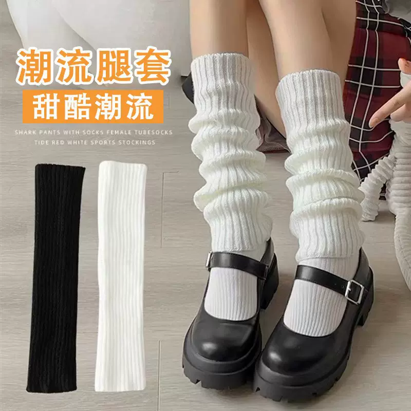 小腿袜腿套袜子Lolita护膝袜批发女长筒秋冬保暖堆堆袜针织jk袜套