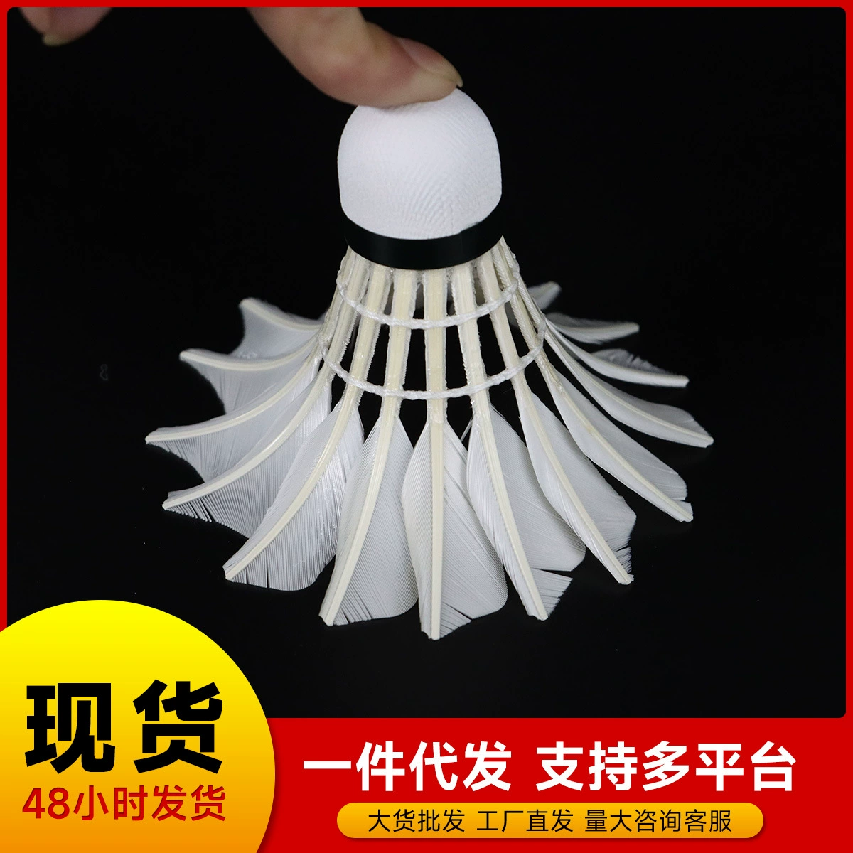 Badminton hard-head (南极风) серебристо-белый №6, для обучения новичков, набор из 12 шт., прямые продажи с фабрики