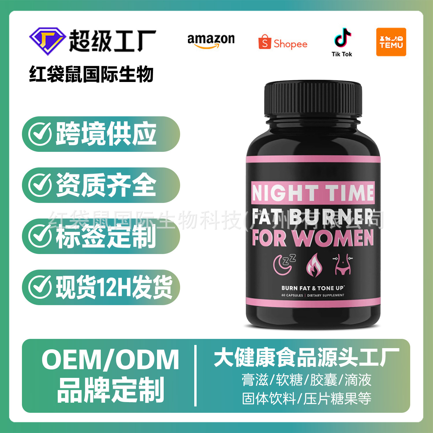 左旋肉碱胶囊跨境定制Lose Weight Capsules美国白芸豆胶囊OEM