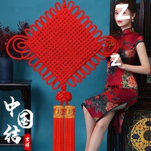 新年中国结挂件客厅大号红色挂饰门上福字乔迁平安装饰小号同心节