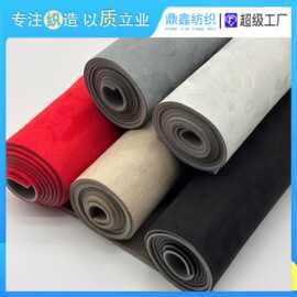 可裁片亚马逊专供麂皮绒带泡沫汽车顶棚布汽车内饰翻新复合面料