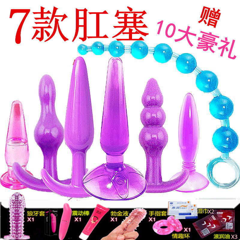 Anal tamponade Masturbation device Male made for females G Backyard series Anal plug sm Large interest adult Supplies
