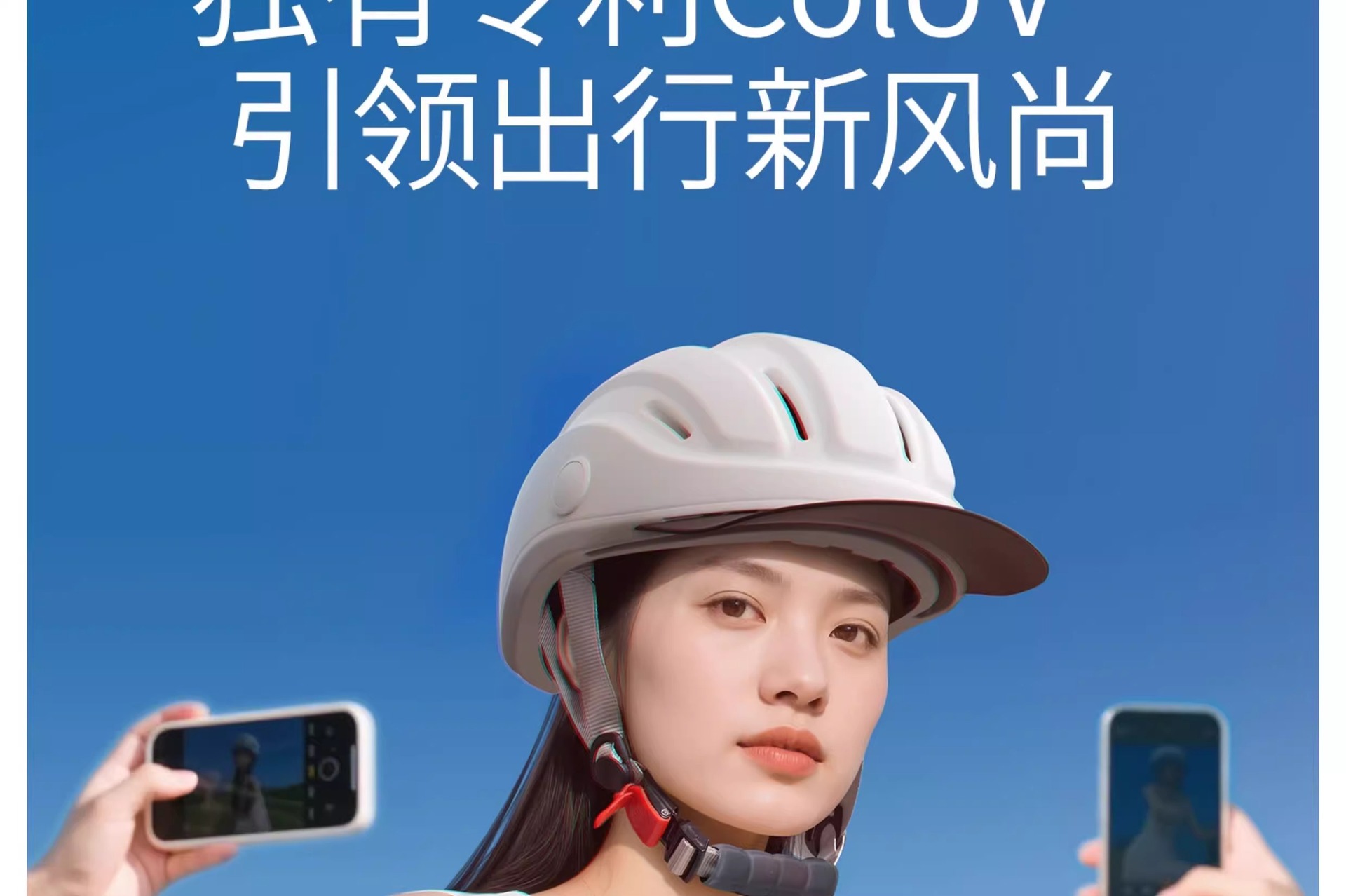 Two Little Bees 3C Certified Electric Bike Helmet for Women, Summer Cycling Helmet, Ultra-Light Half Helmet, Corporate Purchase Gift
