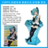FURYU Black Star Red White Original