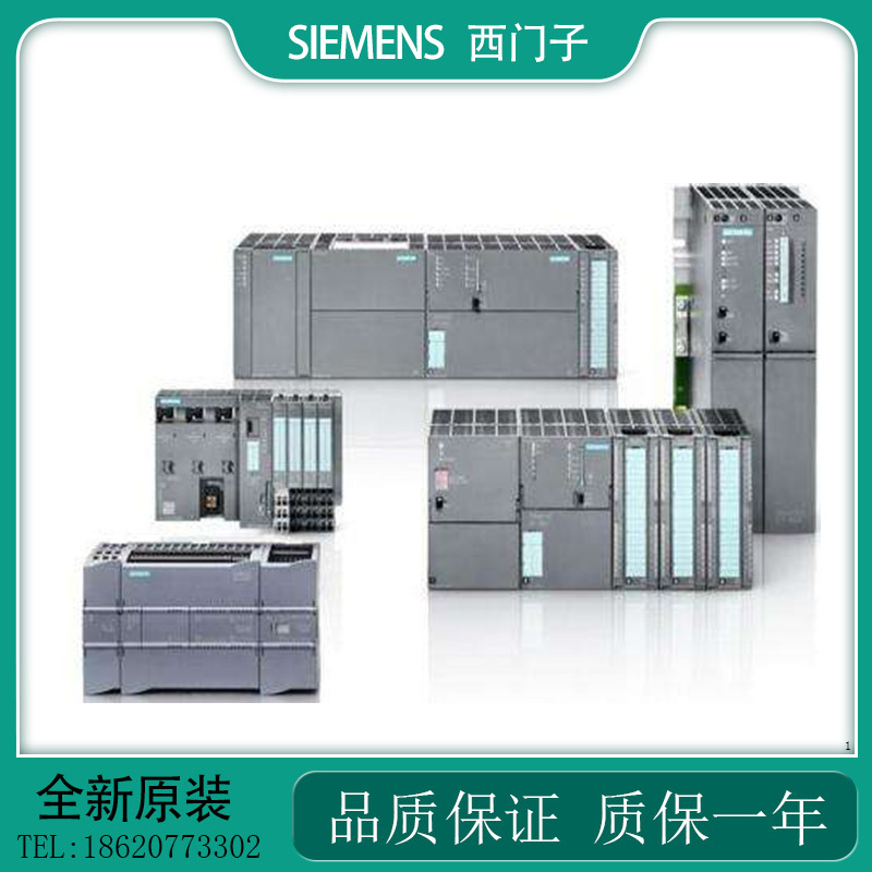 S7-1500 西门子PLC模块6ES7590/7528/7590-0AA/0AA7/8AA00-7/0AA0