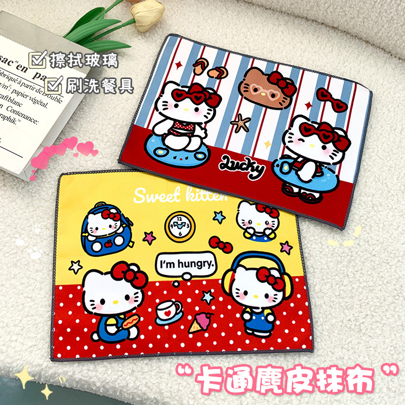 Cartoon kt car multifunctional absorbent cloth cartoon suede large rag sweet living room car cloth lint-free