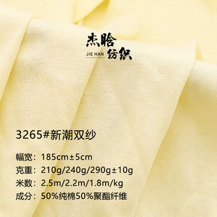 �³��p��210g240g290g ���_���p�� CVC�p��ƽ�y���溹������