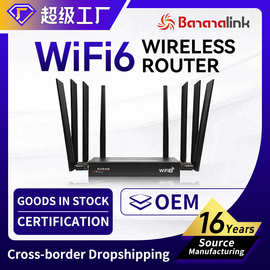 4G路由器香蕉猫可插卡双频随身WiFi路由器全网通8天线高速上网CPE