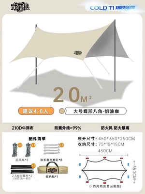 Vinyl Canopy Outdoor Tent: Avtomobil yan çətirləri - 450350-silver-coated-canopy-see-description-for-size