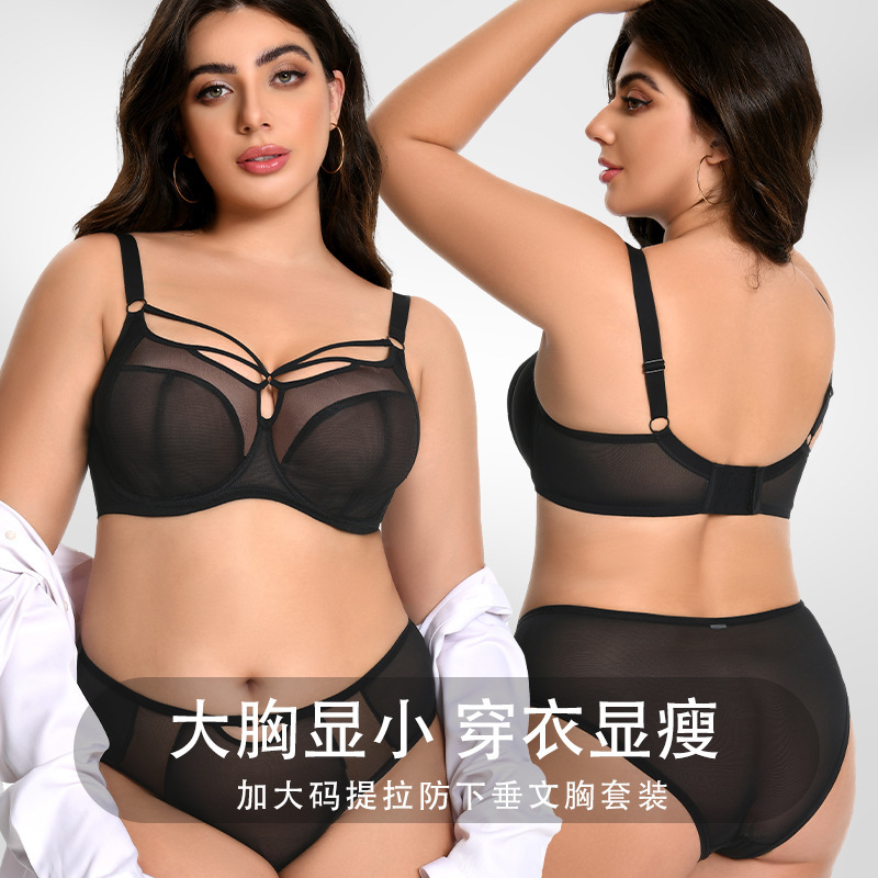 Cross-Border Hot-Selling Large Bust Minimizing Lingerie Set, Mesh See-Through Soft Underwire Bra with Side Breast Support, Plus Size Adjustable Bra Cross-Border Hot-Selling Large Bust Minimizing Lingerie Set, Mesh See-Through Soft Underwire Bra with Side Breast Support, Plus Size Adjustable Bra