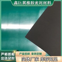 3mm5mm10mm防静电橡胶地板台垫 矿山棉纺厂配电室用防静电橡胶板