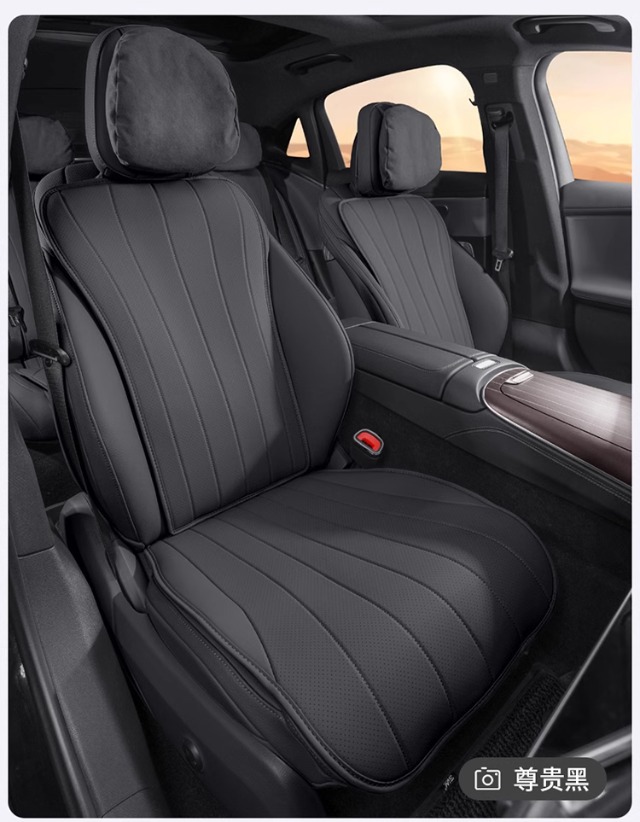 Mercedes-Benz E-Class Seat Cushion E300L/E260L Four Seasons Breathable Seat Cover Car Interior Decoration Supplies