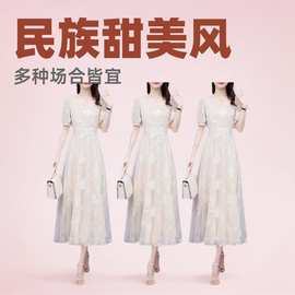 2024女装连衣裙民族风甜美风优雅温柔减龄过膝中长裙子短袖时尚