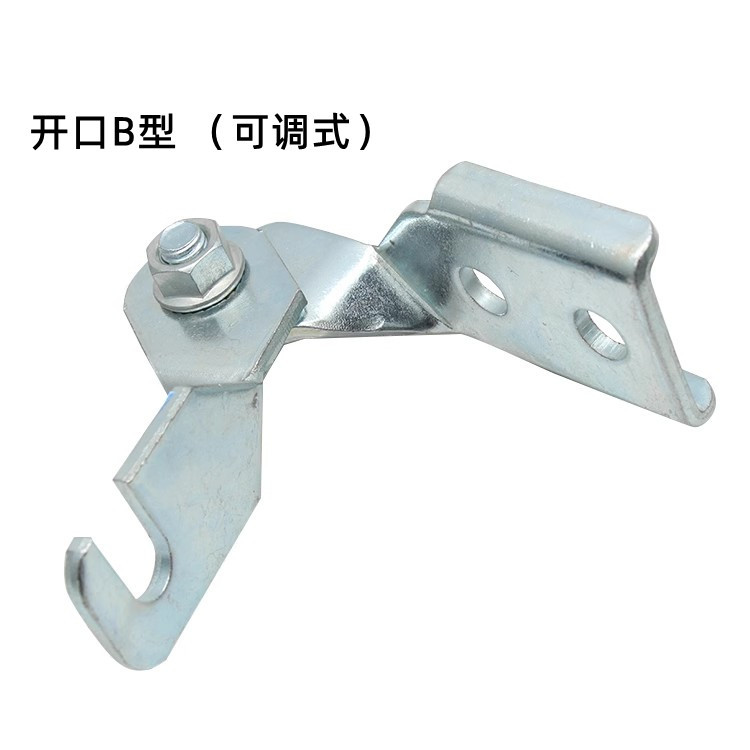 厂家 可调式抗震B/A铰链 支架吊件 固定连接件C型钢支架配件
