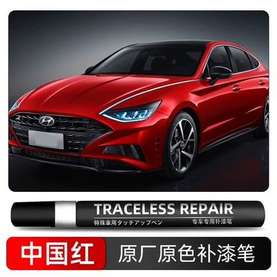 Avtomobil boya qələmləri and Scuff Repair, Spray Paint - china-red-rt9-single-pen