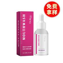 ORALHOE ��������ˮ ���±���ζ�ճ��غͮ�ζ�坍���X�o������ˮ