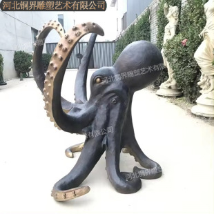��צ�~�T�~���~��ī�~�S�~���܄����~��Octopus Bronze Sculpture