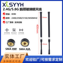 2.4G/5.8G�������Z�i�쾀2.4G/5.8G�p�lȫ������쾀8DBI/SMA�^