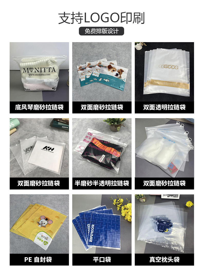 磨砂tm拉链袋-1_09.jpg