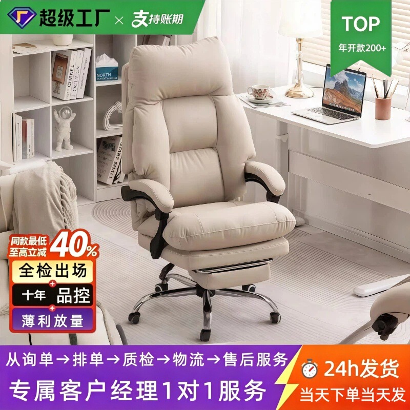 Boss Chair, Reclining Cat Claw Leather Office Chair, Ergonomic Leather Chair for Long Sitting, Comfortable Computer Chair for Home Use, Lazy Person's Chair Boss Chair, Reclining Cat Claw Leather Office Chair, Ergonomic Leather Chair for Long Sitting, Comfortable Computer Chair for Home Use, Lazy Person's Chair