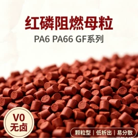 PA6;PA66;PC/ABS