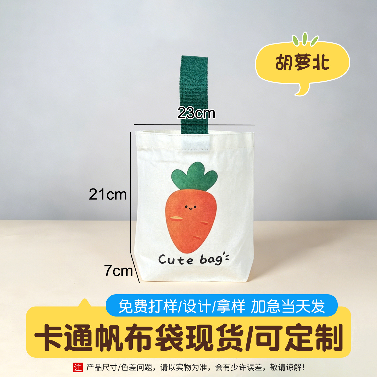 Bolsa de lona DIY personalizada, bolsa de mano en blanco, bolsa de regalo, bandolera blanca personalizada, bolsa de tela gruesa resistente al desgaste image 13