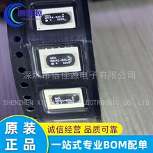 表贴混频器 MCA1-60LH+ MCA1-60LH 封装SMD 集成电路 电子配单