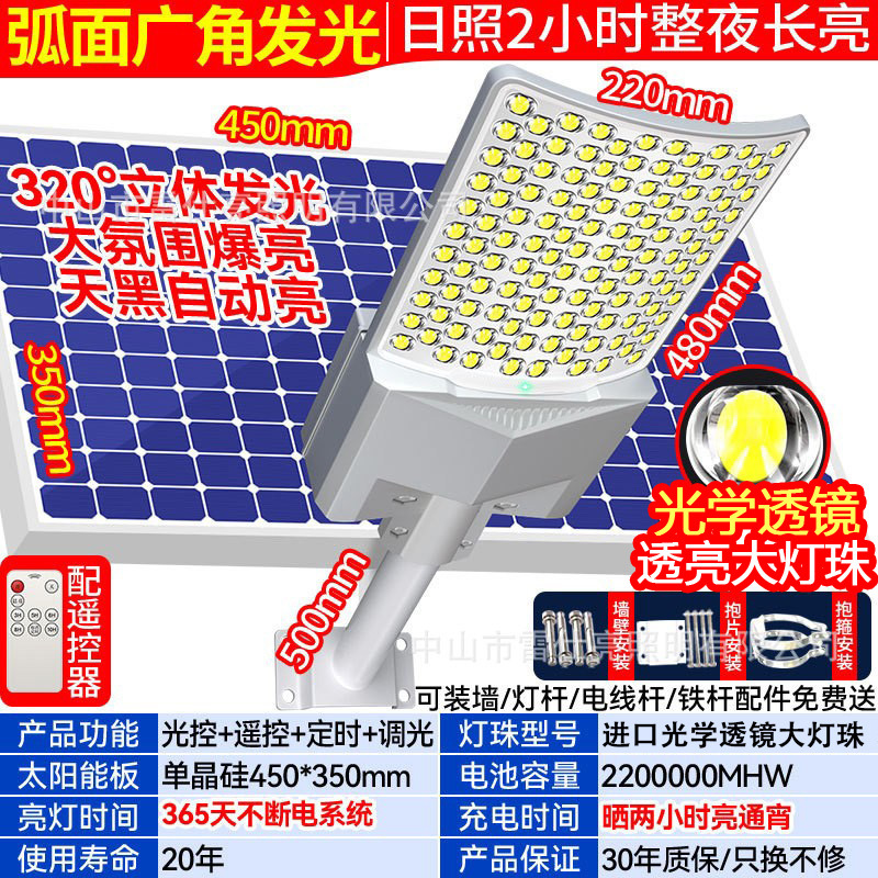 Perlas de lámpara grandes translúcidas ópticas, lámpara gran angular de cuatro lados, 80000W, 1000 metros cuadrados/garantía de por vida