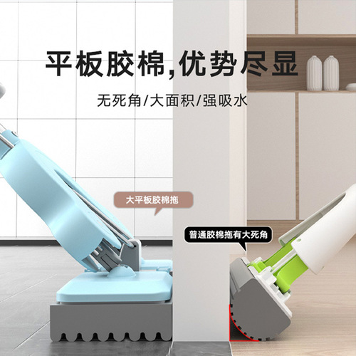 Hand-free flat sponge mop household lazy mop water-absorbent stainless steel collodion mop replacement head