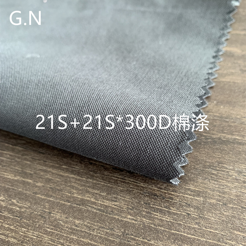 棉涤帆布  棉涤牛津  21S+21S*300D   80%C 20%P 活性染色