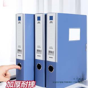 File Box A4 Folder File Box Velcro Thickeneded Plastic Data Box Storage Bag Data Book Office Storage