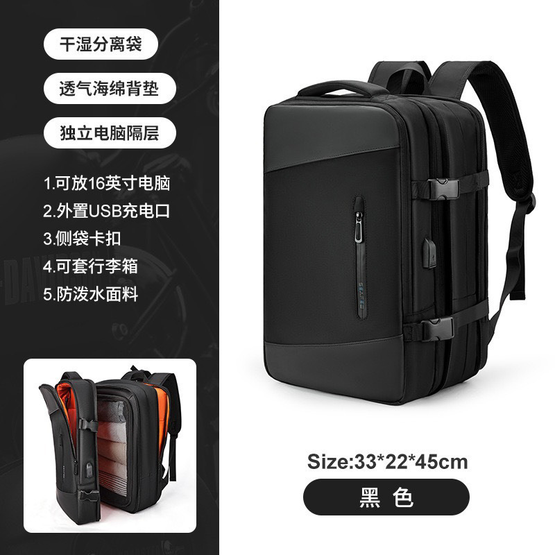 Los hombres transfronterizos expanden los paquetes de computadoras de negocios, los equipaje de viaje de negocios son multifuncionales y las mochilas de hombro de gran capacidad están en Stock.