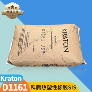 Американский каучук Kraton sis D1161 1119, самоклеящаяся лента, аэрозольный клей Термопластичный каучук Kraton sis1161