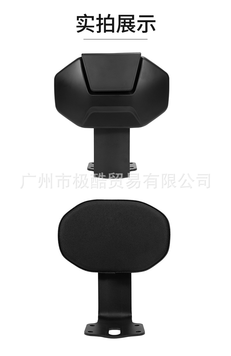 Suitable for Electric Vehicle Nxt Rear Backrest, Special Thickened Rear Cushion, Rear Seat Backrest Pad Modification Accessories