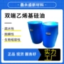 保护灌封光伏充电桩乙烯基