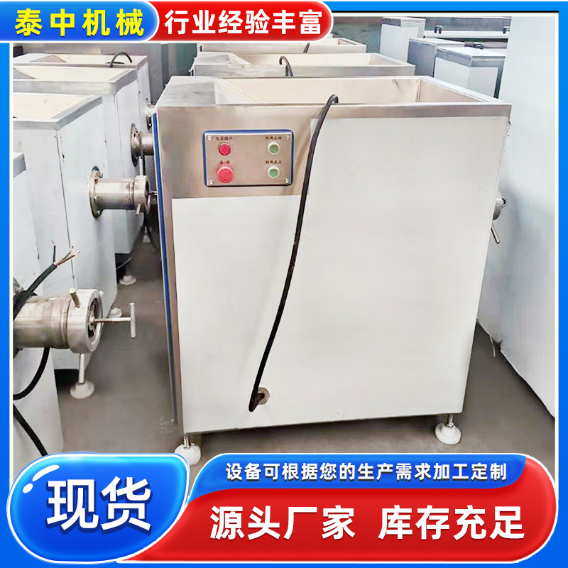 大型绞肉机器 鱼类碎骨机 冻鲜肉绞肉机器 肉类肠类加工设备