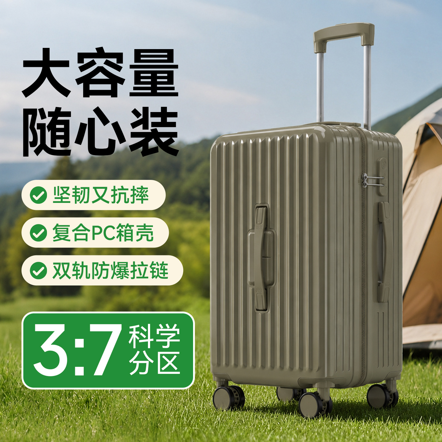 Thickened Large Capacity Trolley Case