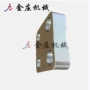 浙江台州铝合金机械加工件