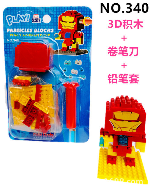 DIY小积木益智卷笔刀340 展11.jpg