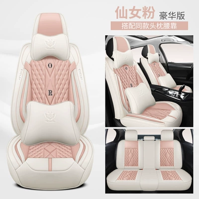 Protection Integrated Seat Cushion, Four Seasons Pad - fairy-pink-deluxe-edition-general-purpose