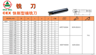 �����xCEX�����Ͷ�㊵�CEX-1212*120,ȫϵ��ӆ