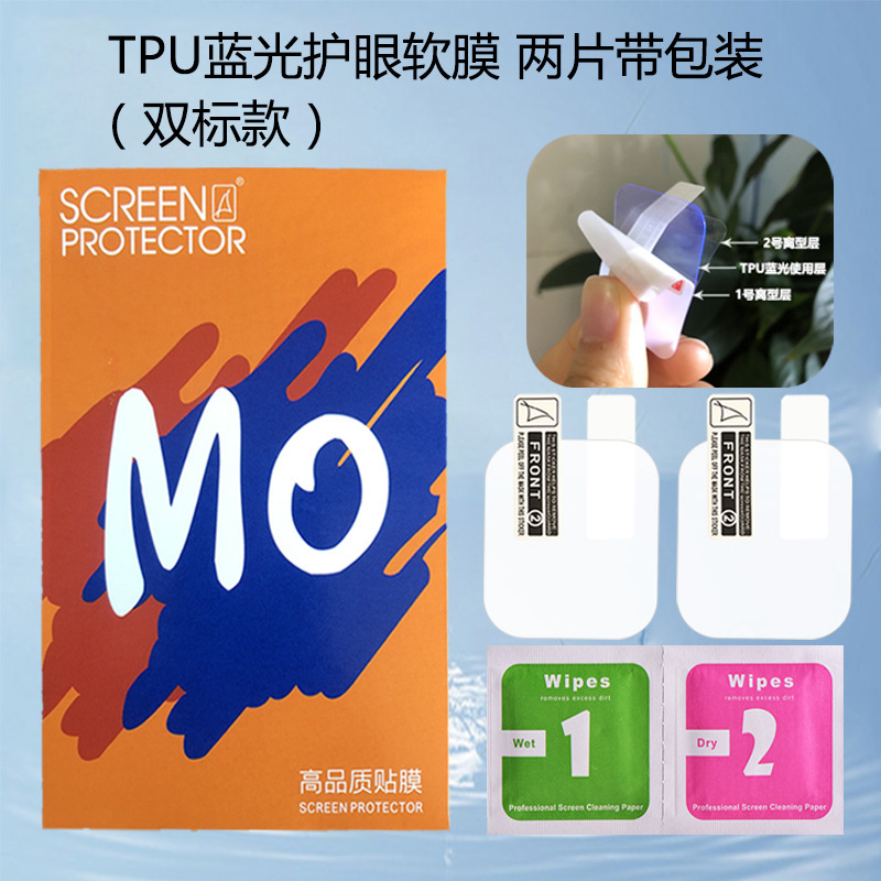 華為Fit4腕時計フィルム4pro強化ガラス全画面複合熱曲げTPU水凝固保護ソフトフィルムを適用する|undefined