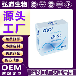 ZERO���������ð�ȫ�׳��������׳���Ӌ����Ʒ���SOEM�N�ƴ���