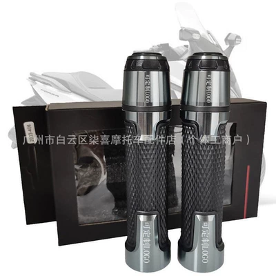 Suitable for Motorcycle Yamaha Motorcycle Handle Cover - 16535-titanium-color-integrated-handle-cover