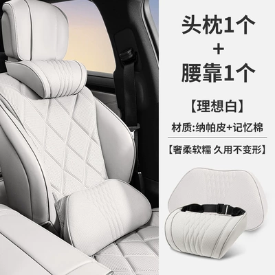 Headrest — a lumbar support cushion set - ideal-white-neck-support-headrest-lumbar-support-nappamemory-foam