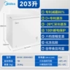 BD/BC-203KMB(E)