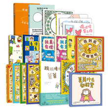 正版吉竹伸介19册套装想象力创造力大奖绘本这是苹果吗也许是吧