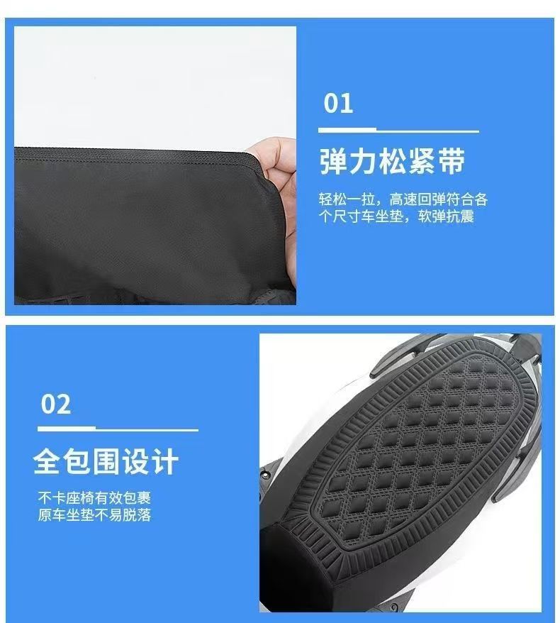 Thickened non-slip seat cushion for electric vehicles, universal seat cover for scooters, warm, comfortable, pressure-relieving, all-season seat cover